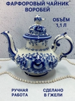 Чайник заварочный фарфоровый Воробей Гжель посуда