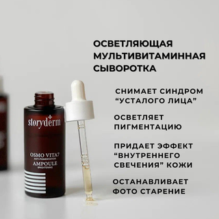 Сыворотки