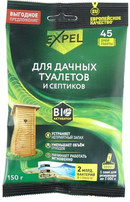 Биоактиватор Expel для дачных туалетов и септиков в пакете-саше 150 гр