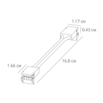 Коннектор токопроводящий Arte Lamp STRIP-ACCESSORIES A31-10-1CCT