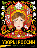 НАШИ ТРАДИЦИИ