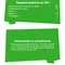 Пюре BabyGo Тыква с 5 мес 80 г