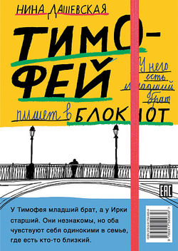 КАТАЛОГ НОВИНОК И ЛУЧШИХ ИЗДАНИЙ ИЗДАТЕЛЬСТВА «САМОКАТ»