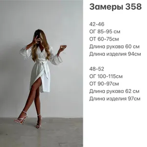 Платье УК-358-1 Fabrika