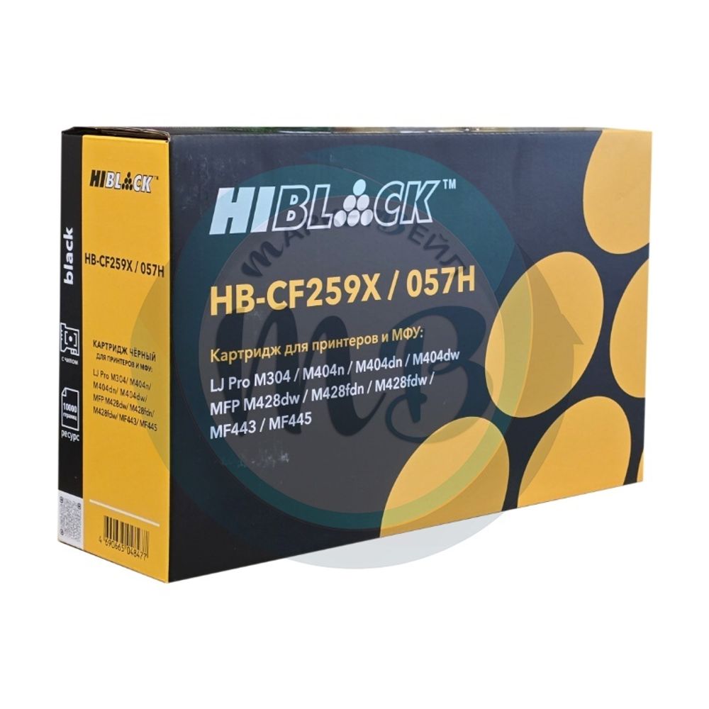 Картридж Hi-Black (HB-CF259X/057H) для HP LJ Pro M304/404n/MFP M428dw/MF443/445, 10K (с чипом) Картридж Hi-Black (HB-CF259X/057H) для HP LJ Pro M304/404n/MFP M428dw/MF443/445, 10K (с чипом)
