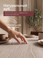 Стол кухонный, 100х100х74, Таула, обеденный, круглый, из массива дуба, MAKOSA