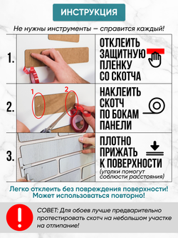 Панели самоклеящиеся для стен, деревянные рейки, 5см, Коричневый дуб