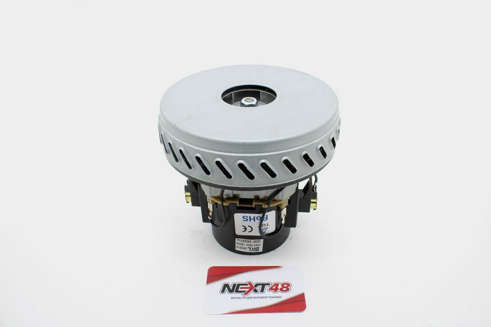 Пылесос Двигатель моющий низкий 1200W YDC11 H=145mm VCM-11 VAC027UN