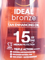 Garnier Ambre Solaire Масло усиливающее загар, SPF 15, водостойкое, 150 мл (Франция)