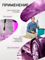 Опрыскиватель садовый аккумуляторный АКБ Li-ion 2Ah