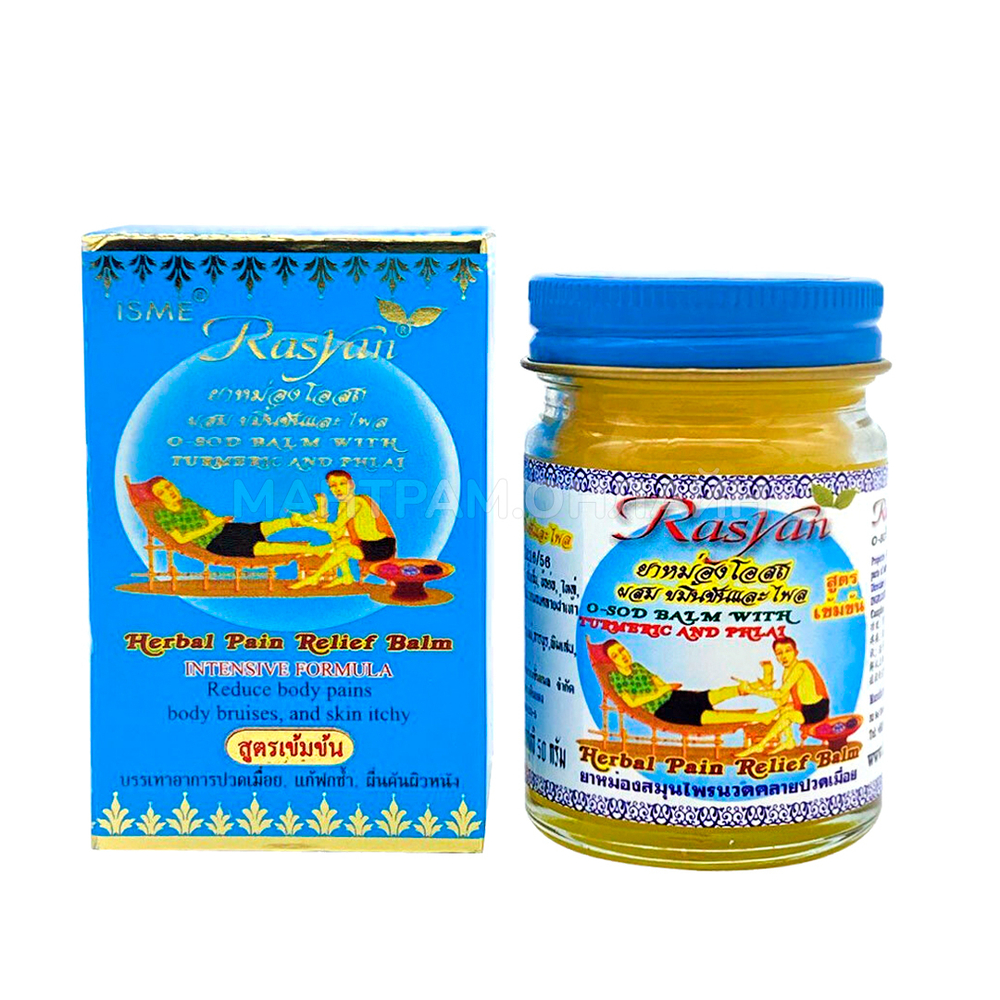 Бальзам Rasyan Herbal Pain Relief Balm с куркумой согревающий для растирания мышц и суставов 50 г