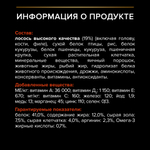 Сухой корм PRO PLAN Sterilised VITAL FUNCTIONS для стерилизованных кошек для поддержания функций почек мозга и иммунитета лосось 3 кг
