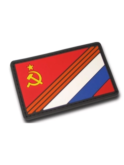 Шеврон на липучке СССР - Россия