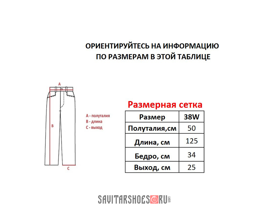 Джинсы M+FG