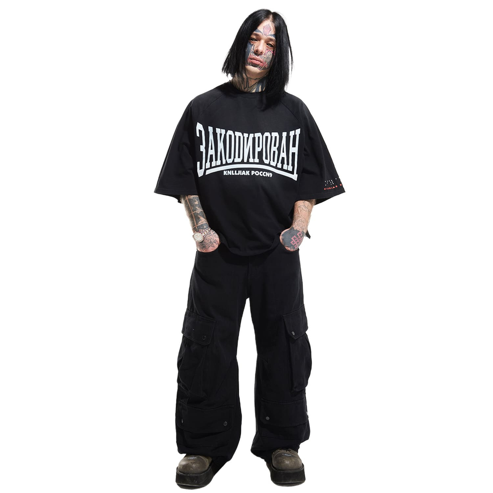 T-Shirt «ЗАКОДИРОВАН»