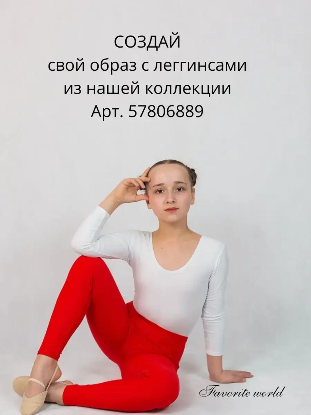 Бриджи-велосипедки спортивные на физкультуру летние