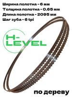 Полотно ленточное по дереву 2095х6х0,65 мм 6tpi для DEWALT DW738, DW739