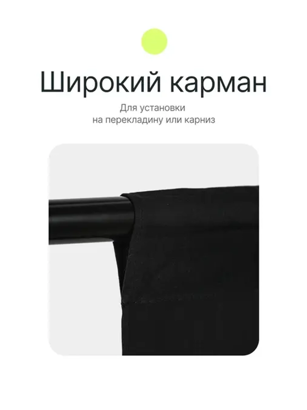 Фон тканевый RAYLAB RL-BC01 3*6m чёрный