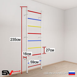 Шведская стенка Sv Sport 500