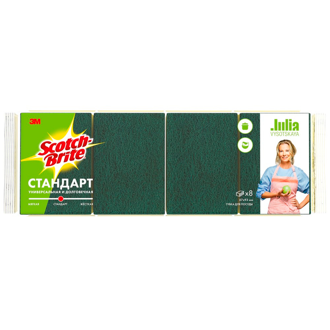 Губка Scotch-Brite® Стандарт, формованная, для посуды, 67 мм х 93 мм, 2 шт./уп.