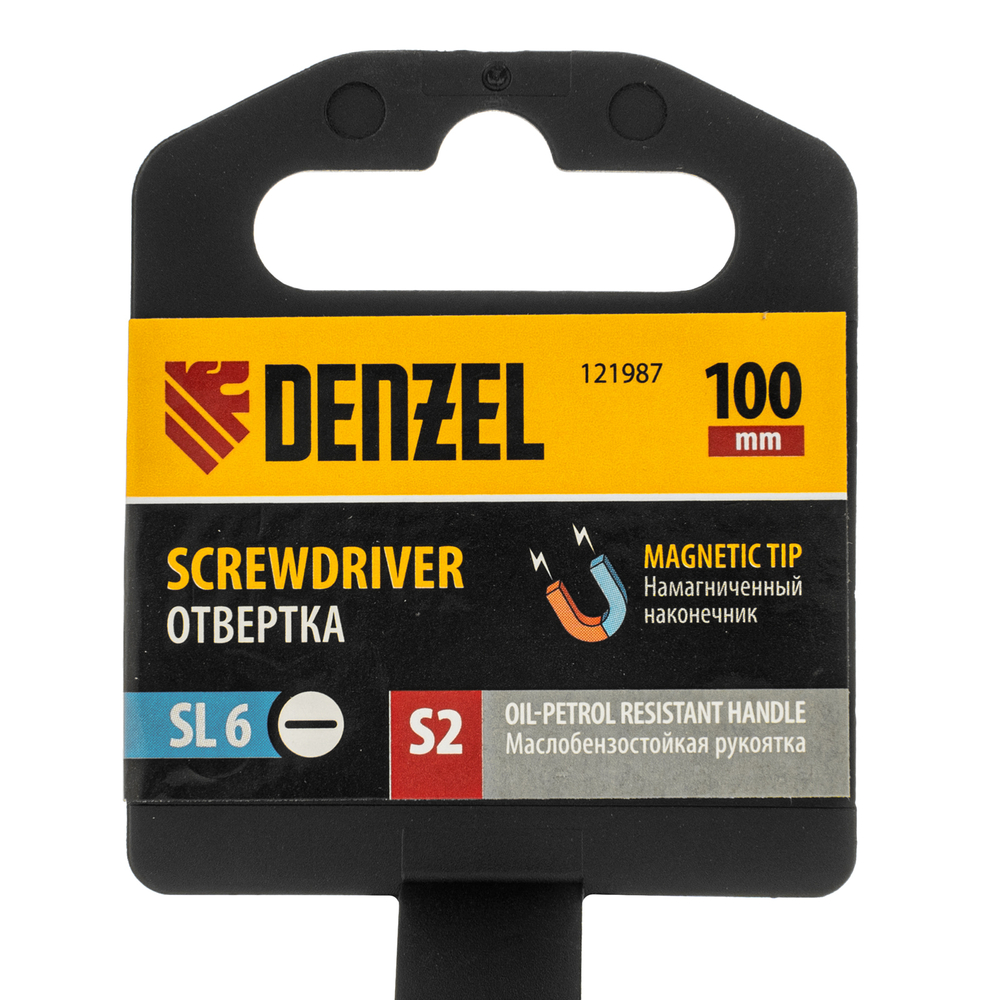 Отвертка, SL6x100 мм, S2, 3к рукоятка Denzel