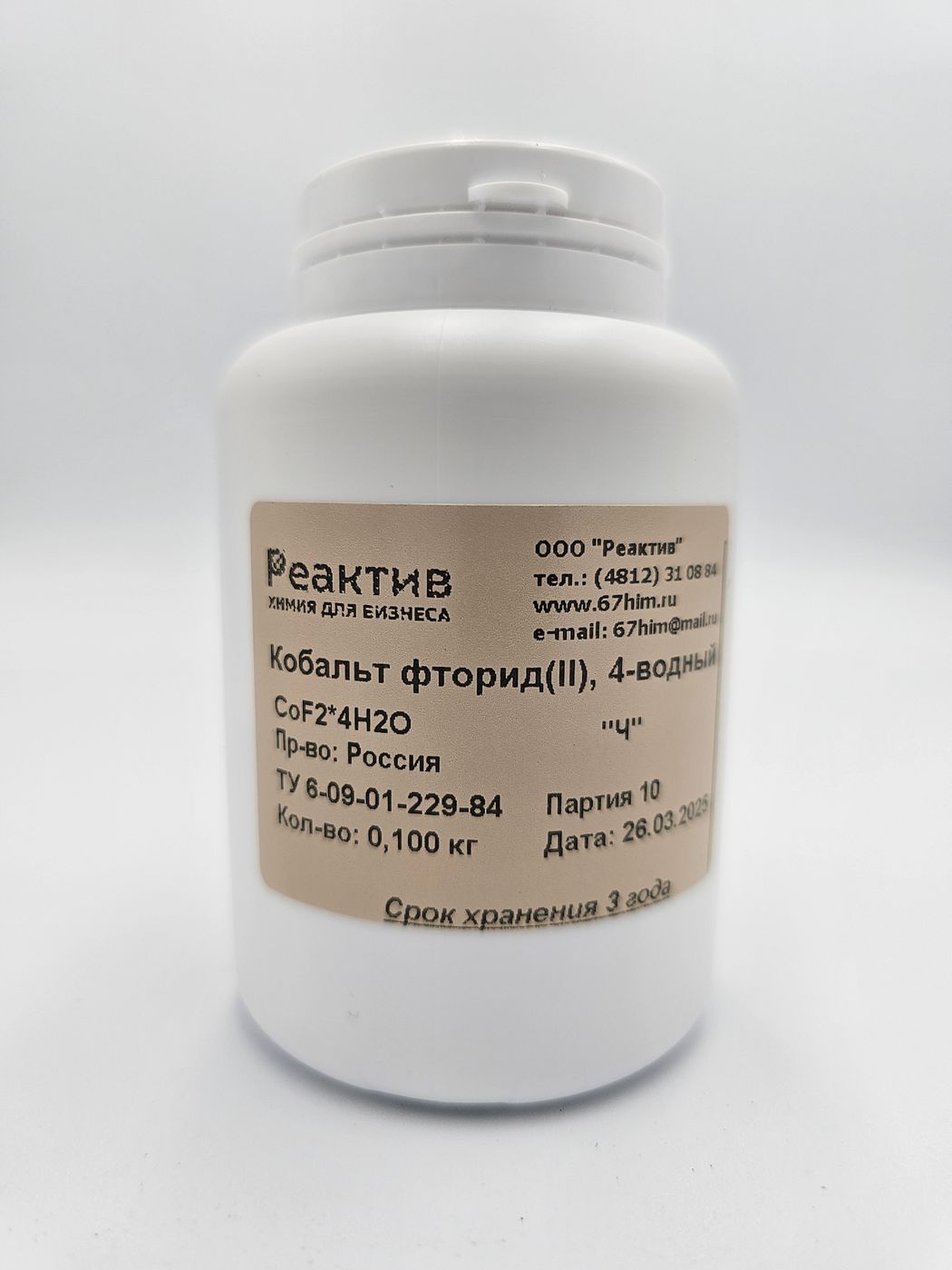 Кобальт (II) фтористый, 4-водный, "Ч" по ТУ, РФ - 0.1кг