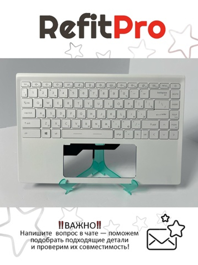 Верхняя панель с клавиатурой для ноутбука MSI Prestige 14 A11/белая (957-14C411E-C15)