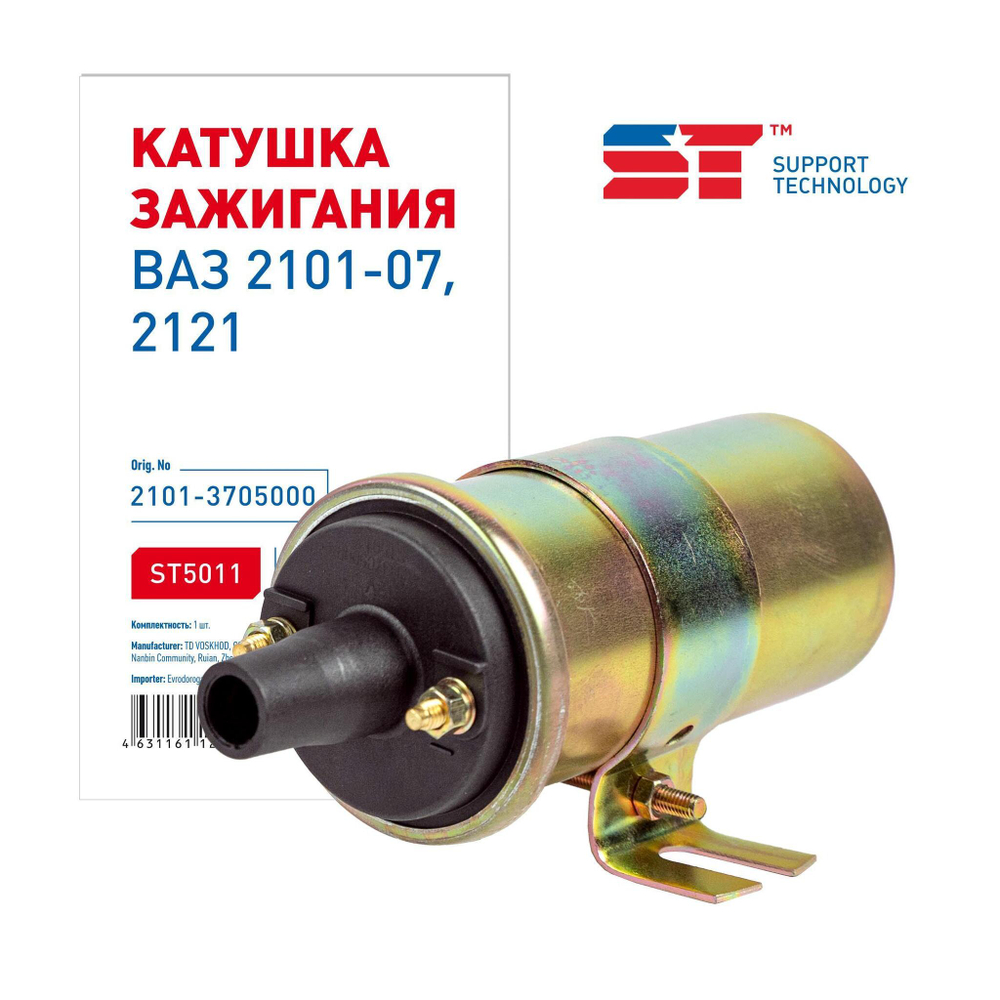 Катушка зажигания ВАЗ 2101 ST