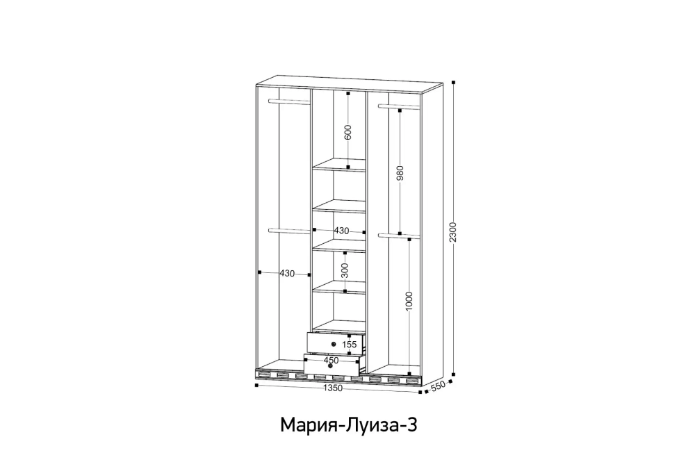 Трехстворчатый шкаф Мария Луиза 3 с зеркалом для спальни