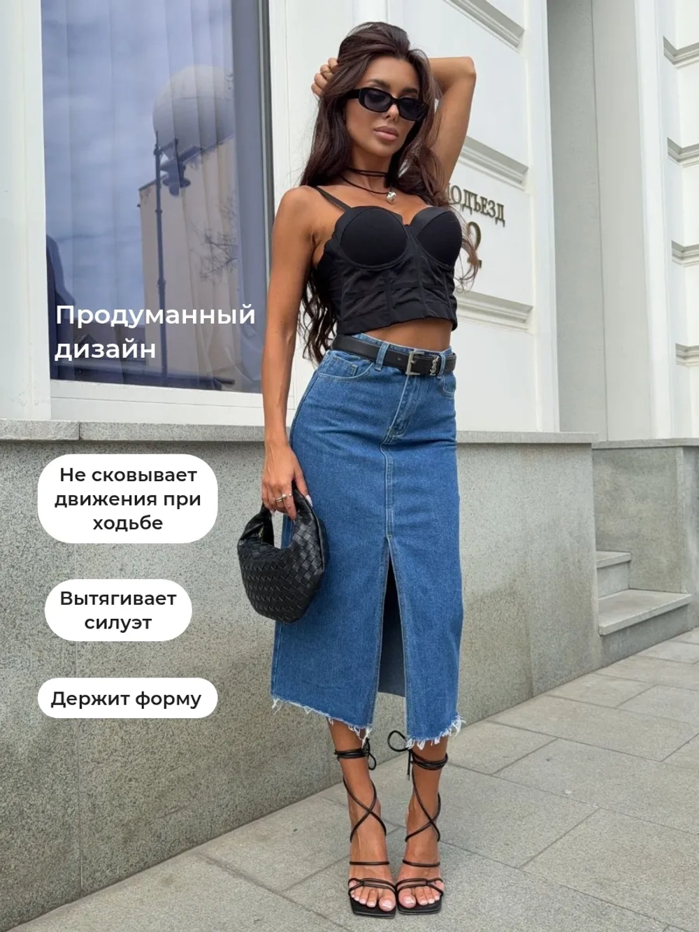 Юбка джинсовая миди с разрезом длинная ниже колена
