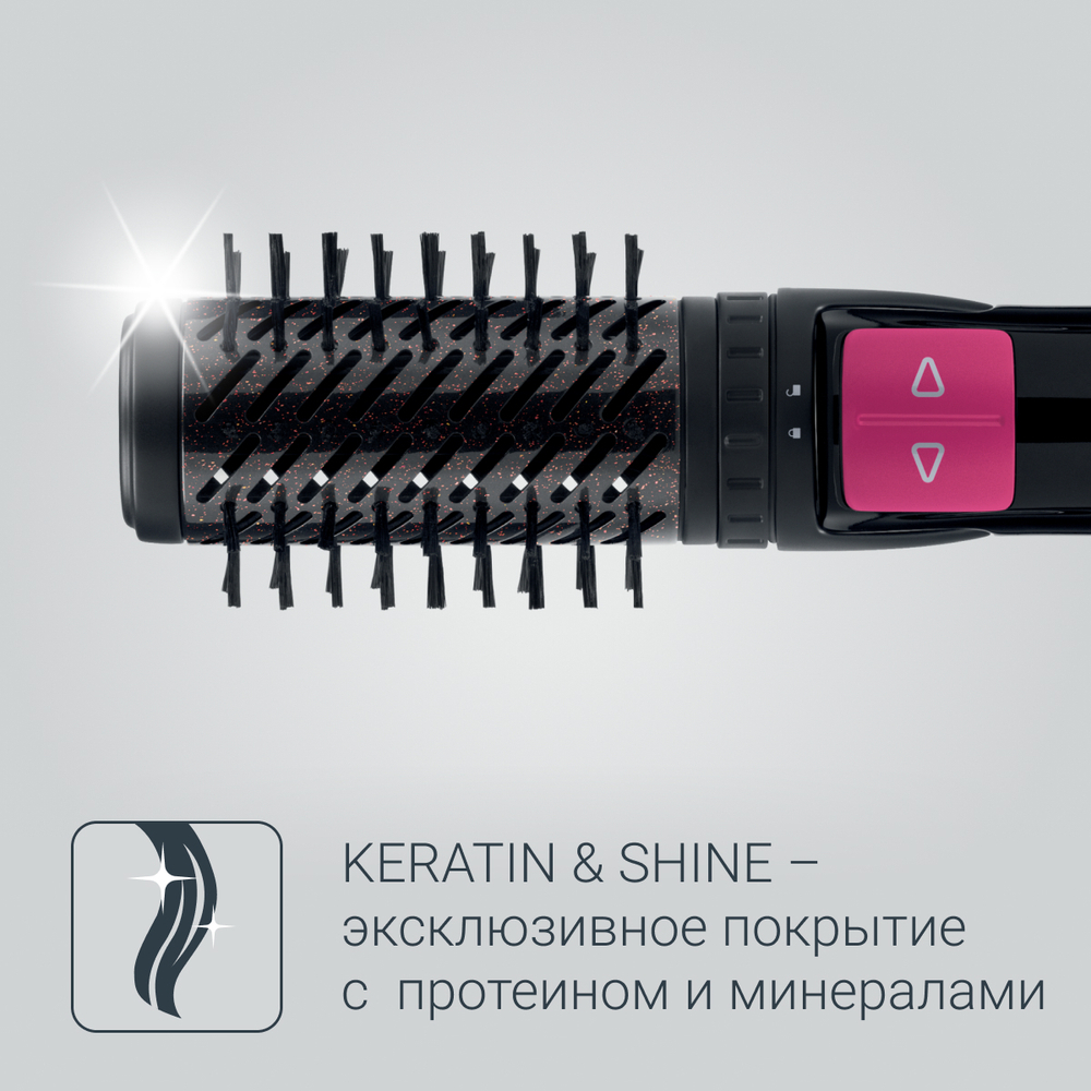 Фен-щетка Rowenta Brush Activ Keratin&Shine CF9522F0