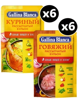 Рассыпчатый бульон-приправа Куриный, Говяжий 90 г * 12 шт