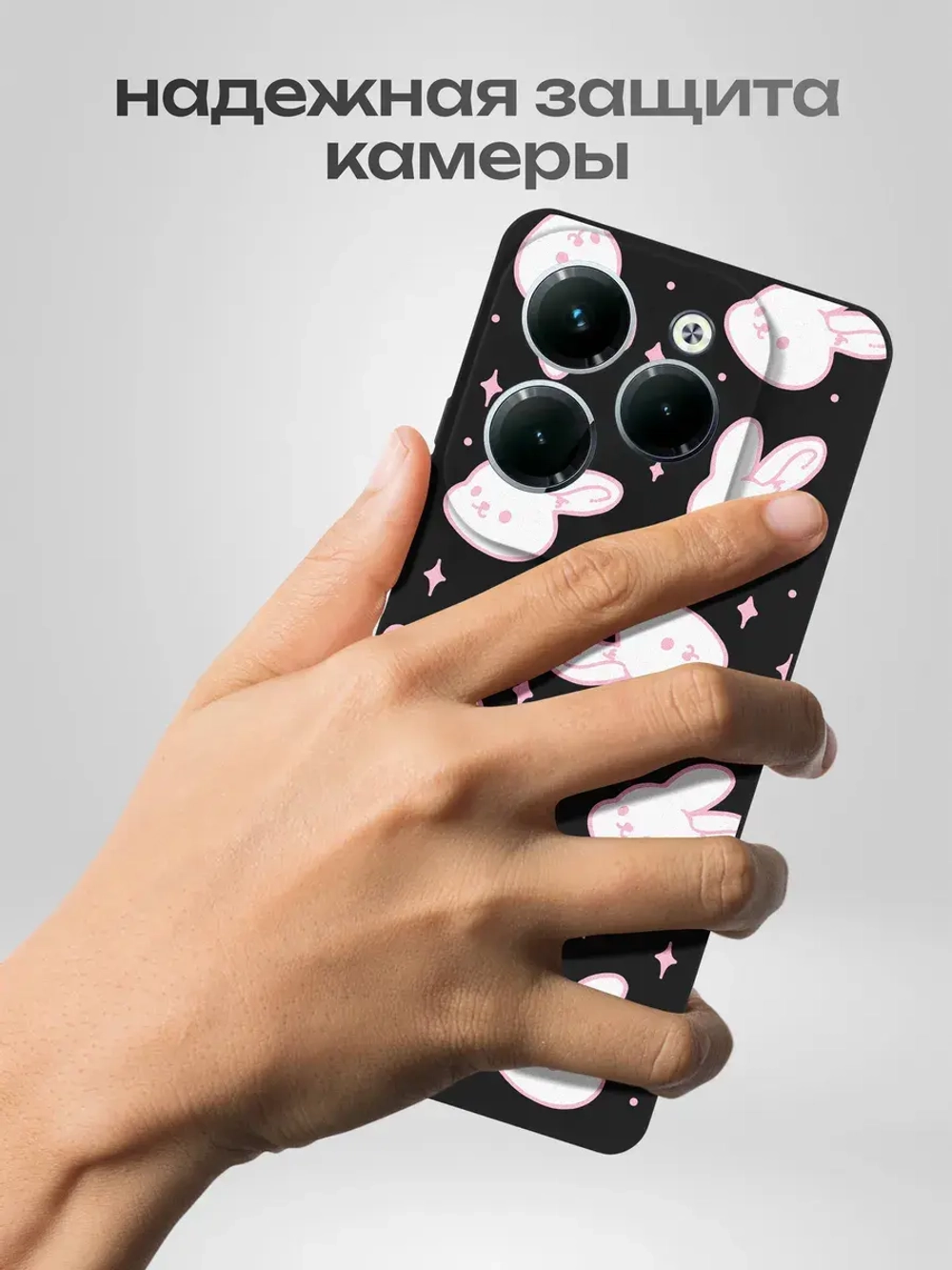 Чехол на Infinix Hot 40 Pro