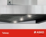 Вытяжка Asko CI4176S фото 7