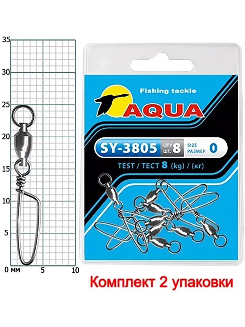 Карабин с вертлюгом для рыбалки SY-3805 №0 (2 упк. по 8 шт.)