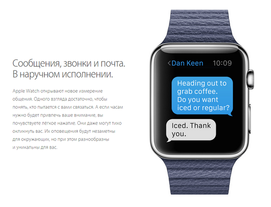 Часы смарт Apple Watch 42мм (серебристный стальной с застежкой "бабочка" на кнопках )