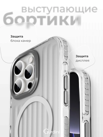 Чехол накладка iPhone 16 Pro Max 6.9" Gurdini Ocean Case (11) Metalic серебро