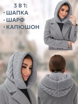 Капор вязаный теплый