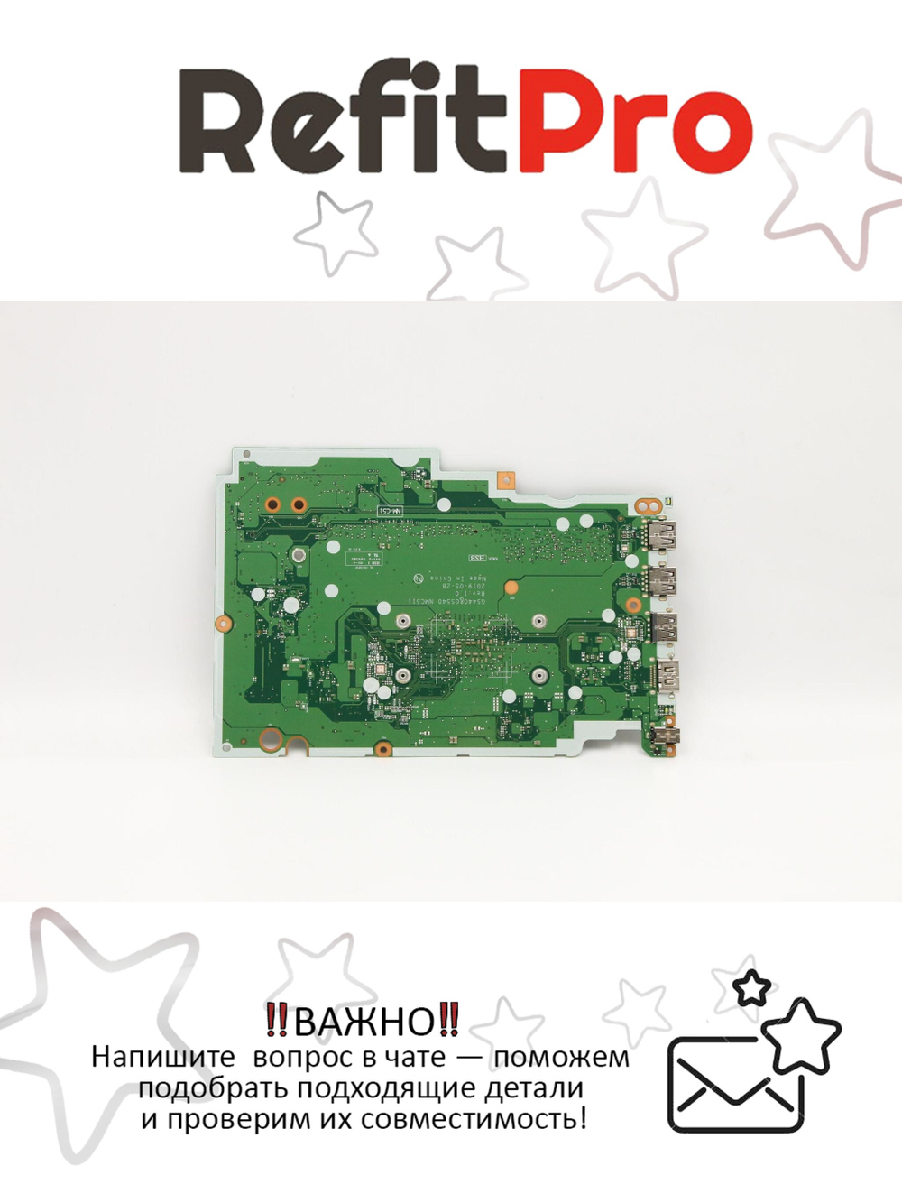 Материнская плата для ноутбука Lenovo S145-15API A300U UMA 4G NOK (5B20S42807), оригинал