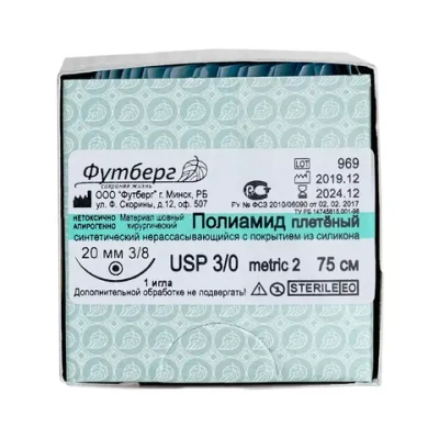 Полиамид мононить М2 (3/0) 75 см игла колющая 20 мм 1/2 окр. 12 шт