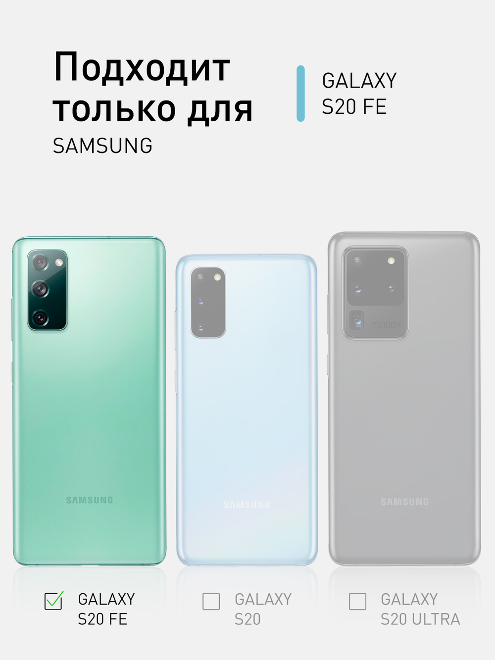Чехол ROSCO для Samsung Galaxy S20 FE оптом (арт. SS-S20FE-HARD-TPU-PINK-GOLD)