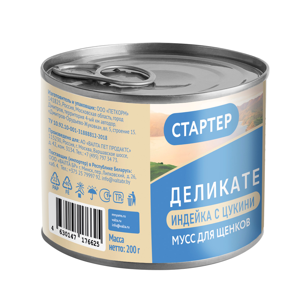 Влажный корм Мнямс Деликатес СТАРТЕР Паштет из индейки с цукини для щенков до 4 месяцев "Мусс по-французски" 12шт по 200 г