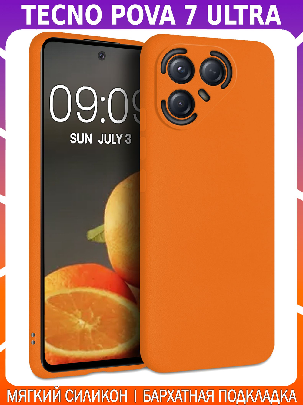 Мягкий Soft Touch чехол из силикона для TECNO POVA 7 ULTRA с бархатной подкладкой