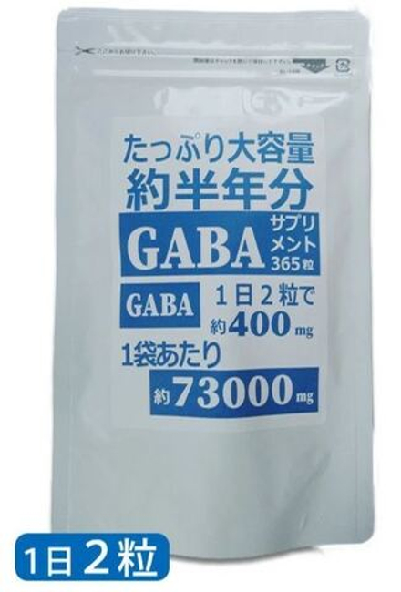 GABA Kita Nihon Kagaku 400мг, 365 табл.