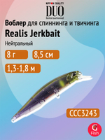 Воблер DUO Realis Jerkbait 120 SP, ASA3146 Gold Perch, 120 мм, 17,7 г, нейтральный, минноу