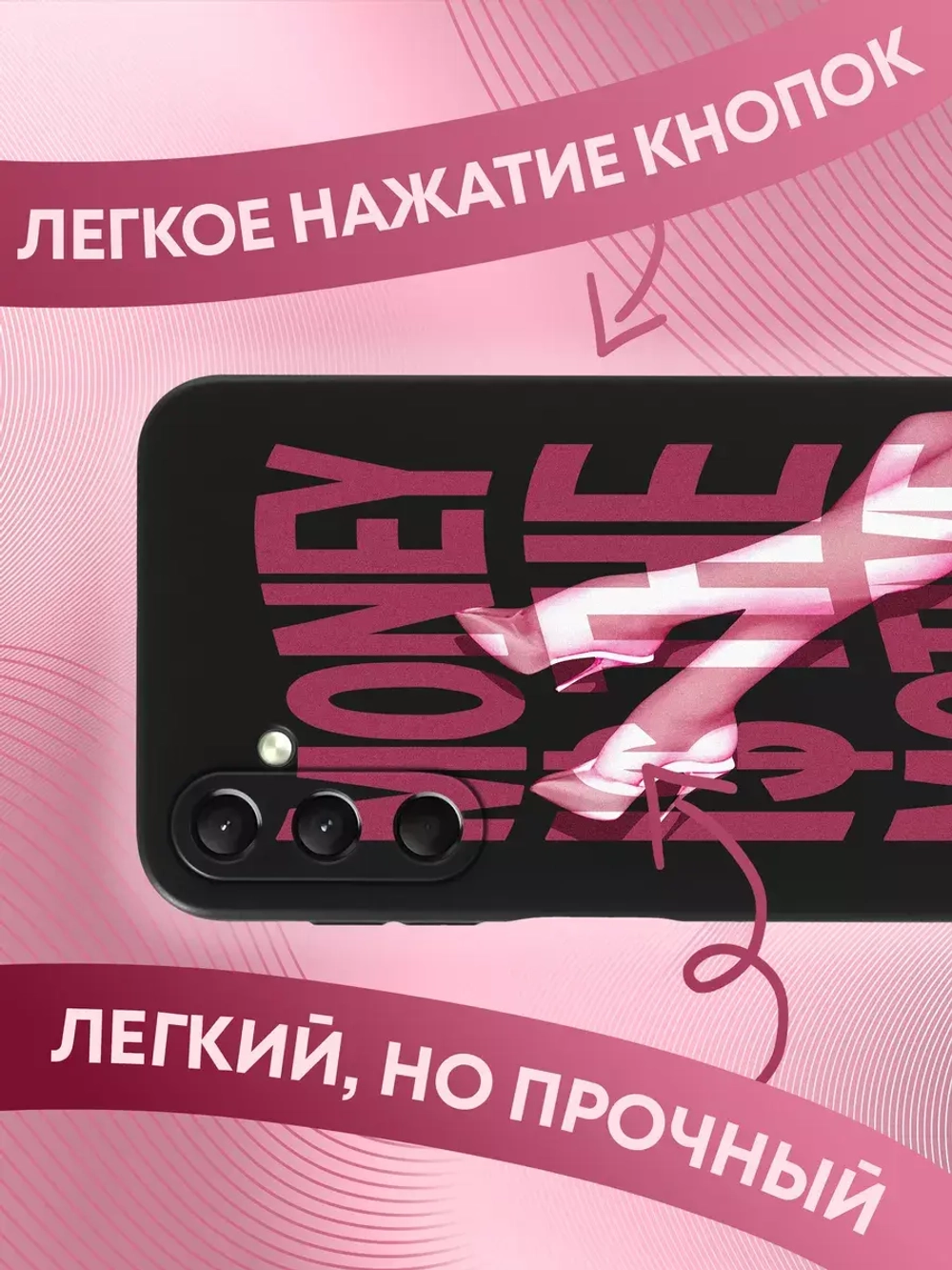 Чехол на Samsung A24 с принтом