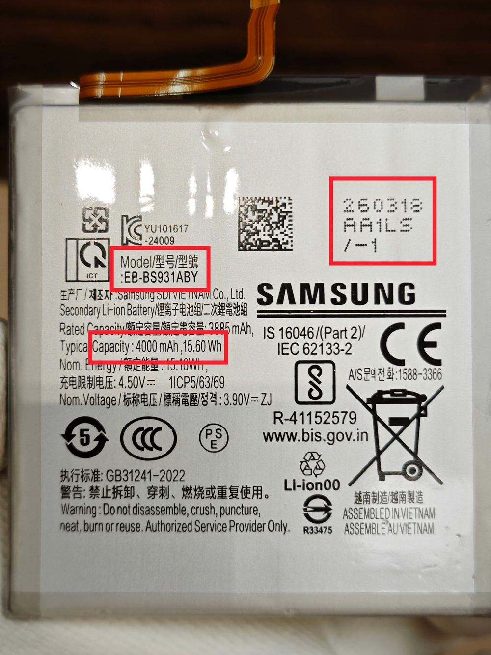 Аккумулятор для Samsung S25 (EB-BS931ABY) Категория: "ПРЕМИУМ КАЧЕСТВО" АКБ 4000mAh Li-ion Polymer