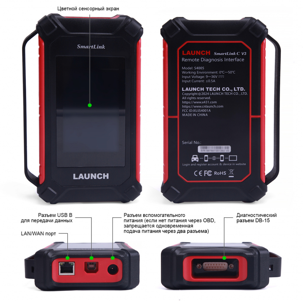 Сканер Launch X-431 Pad IX Link + 1 Год Подписки New Energy (EV)