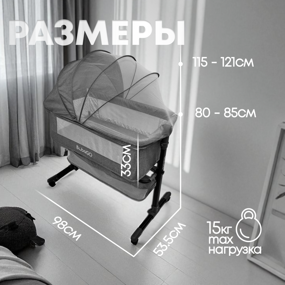 Кроватка детская трансформер BubaGo Meluna арт.BG 181-2 цвет Бежевый