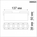 Накладной светильник Novotech Kit 358523
